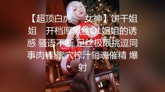 【核弹❤️网红吃瓜】李雅✨ 极品抖音爆乳嫩模被调教泄密 肛塞拉珠尽情玩弄小穴后庭 湿嫩白虎无套肏穴反差婊