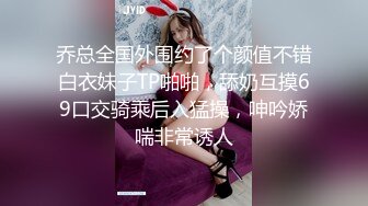 星空传媒 XKKY-026 债主上门催债美女想坑闺蜜来肉偿 结果被反操