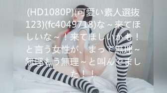 [无码破解]MIDE-383 女体コントローラーで下半身を強制操作 つぼみ