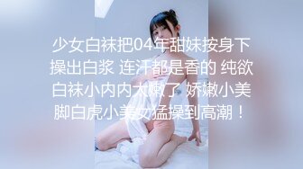 甜美马尾妹子休息下再开始第二炮舔奶子摸逼调情坐上来套弄没几下就射了