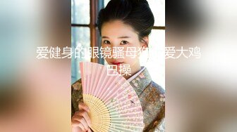 【新片速遞】 【顶级性爱❤️究极核弹】万人崇拜大神『海盗船长』最新付费视频 震撼操女神3P4P5P激战美如画 第二弹 高清1080P版