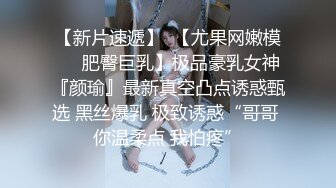 【新片速遞】  【超清AI画质增强】2022.12.6，【小小寻花】，人气探花，娇小玲珑川妹子，黑丝情趣口交给力，沙发啪啪一对