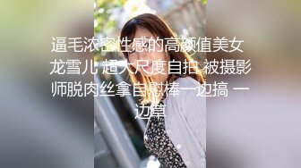 偷窥小情人啪啪