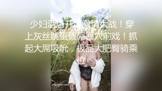 《顶流网红重磅》露脸才是王道！情趣成人代言模特巨乳肥臀极品女神【真兔子】私拍~洗澡紫薇各种裸体展示挑逗~天花板