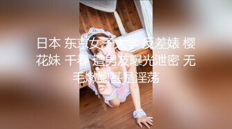 《稀缺重磅?猎奇资源》贵圈万人追踪OnlyFans网红CDTANT闺蜜Ljy44682解锁私拍~3P、4P各种淫乱~场面令人乍舌