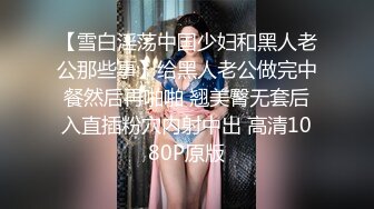 【单拍车内口交车外松鼠】＜巨乳巨臀情色人妻＞放样女牛仔手感好~！粗大臀部和肛门尽收眼底的硬活塞！摇晃山雀和被擦生！