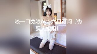 【新片速遞】  老婆灌醉她的美女闺蜜让老公来玩她的大肥B❤️卧槽！有这样的老婆可真是有福了