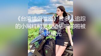 高能预警！比女人还女人极品九头身桃子臀外围T【木豆糖】私拍完结，与金主各种玩肏互怂3P，初次露脸，果真是大美女 (1)