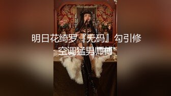 校园尾随气质优雅条纹衫眼镜妹 擦穴时用力过猛把尿道口揉出来了