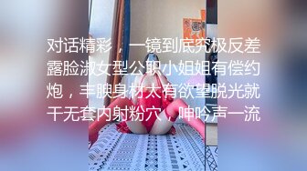 【新片速遞】❤️国内宝妈带女儿到女浴室洗澡,不仅偷拍别的妹子洗澡，还和别人交流带孩子经验