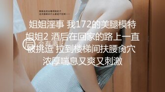   活超棒的小少妇让大哥体验什么叫精致服务，全套莞式服务超棒享受