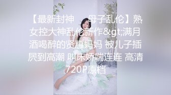 【新片速遞】  2023-2-5流出情趣酒店偷拍❤️小哥利用午休和单位骚妇开房偷情操完逼美少妇在床上手舞足蹈庆祝