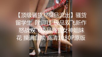 户外女王【KTV勾搭】会所勾搭SPA小哥~KTV包厢啪啪~话筒自慰 淫水拉丝 (5)