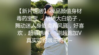  绿帽淫妻性爱狂绿帽带闷骚女友SPA第二部 酒后敏感单男操的蝴蝶逼女友高潮迭起 高潮篇