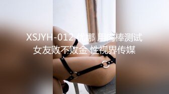 ★☆全网推荐☆★拿快递邂逅97年美少女邻居赵熙敏共度晚餐后激情4K高清无水印版