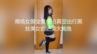 果凍傳媒 91KCM041 下藥性感老師變妓女 悠悠