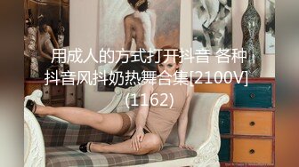 【情欲按摩初体验】男技师手法真不错 按摩的我全身酥软欲火焚身 湿润的小穴忍不住迎接他猛烈的撞击 高清1080P完整版