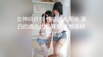 【新片速遞】 【超清新片速遞】2022.4.6，【飞刀寻花】，极品小仙女，软萌乖巧，瘦弱娇小身躯，却有一双美乳大胸