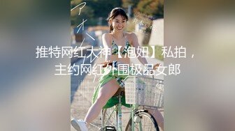 对白淫荡的富豪嫖客和水柔姐姐玩母子乱伦108P高清无水印版