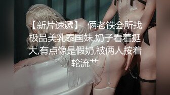 【凯迪拉克】勾搭利诱少妇技师摸奶+打飞机+漫游，咸猪手达人，上下其手狂摸奶子欲拒还迎 (3)