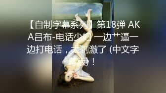 《SM调教✅臀控必享》电_报群最新流出大神【宇轩】的淫荡骚妻母G私拍各种性事第三季~扩张异物插入3P肛交各种极限操作 (4)