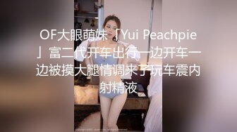 黑衣辫子妹子情趣装蹲着口交骑坐大力猛操呻吟诱人