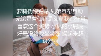 2/20最新 刚毕业美女大学生做服装兼职模特被摄影师猥亵强制内射VIP1196