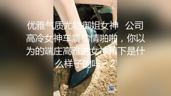 ✿极品白虎粉鲍萝莉✿反差萝莉萌妹〖乖崽小a〗与大鸡巴爸爸各种啪啪 水晶棒紫薇 一线天白虎嫩穴插出白浆