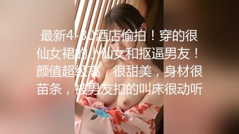 白丝大奶美女 好热啊 不要了小骚逼吃饱了 请小哥哥吃饭说不急小嘴要先吃饱 再厨房就开车 操香汗淋漓