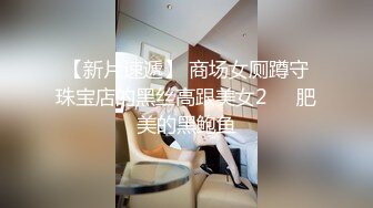 萌汉药 黑色礼裙搭配性感魅惑黑丝 时尚酷爽多姿不失性感魅力