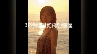 《重磅✅推荐》极限公众场所露出❤️无敌反差小母狗 狗婷,推特19岁女儿奴,各种人前露出户外啪3P群P公园打炮极品蛮腰肥臀反差母狗婷 各种人前露出户外啪3 (4)