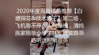 2/10最新 报复出轨老公性感少妇独守空房她该何去何从VIP1196