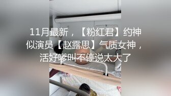 【YZWCD】YC193可爱的jk制服小姐姐！白丝短袜配粉内！