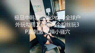 外围小姐姐，丰乳翘臀极品尤物甜美温柔，沙发调情啪啪激情如火