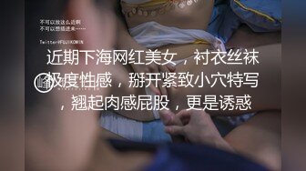   黑巨根 美女只插入大半跟 被操的白浆四溢 要是被这两根超级巧克力棒棒一下插到底会是什么后果