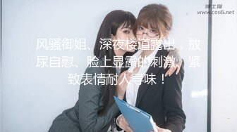 万人追踪OnlyFans极品身材健身女汉子网红【亚洲四姑娘】私拍~疯狂紫薇粉嫩蜜穴展现女人淫荡一面万人追踪OnlyFans极品身材健身女汉子网红亚洲四姑娘私拍疯狂紫薇粉嫩蜜穴展现女人淫荡一面视图videos (2)