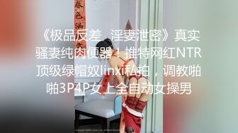 曝光河北家具城老板已婚后偷情兵哥哥,不带套子操的逼全是水