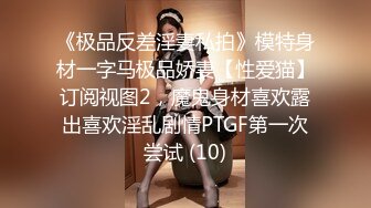 推特OF最顶级身材，男人的梦想，极品巨乳博主【ppiinnkkxx】订阅视图，天然大奶肥臀紫薇啪啪 (2)