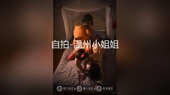 獨家網路視訊：身材完美的流水線嫩模被攝影潛規則,口技超贊無套啪啪～