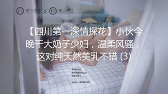 广西医科大学 高颜值双马尾贫乳嫩妹 张颜清 遭前男友泄密  扩阴器扩阴 子宫口看的一清二楚！