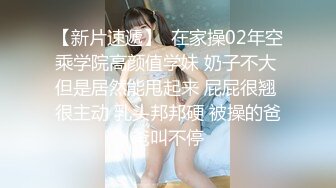 itch 對老師展開痴女誘惑 濃厚接吻 抗打起成為強制中出SEX 穗花愛里