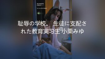 压箱之作 30公分大黑屌全部插入粉嫩少女花心内 真正的插进子宫