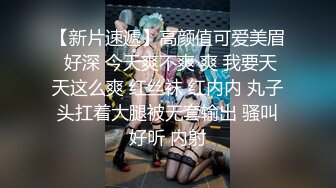 國產AV 精東影業 JDTY011 爆操我的嫩逼小騷妹妹 林玥玥