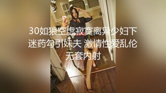 与一个女骗子的激情性爱