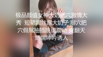 美容店风韵犹存老板娘，水多逼紧，自己拿红色性感小内内，盖着脸不让拍，这下把她肏得脸蛋绯红 下面湿漉漉！