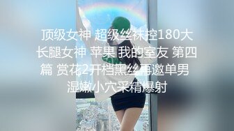 离异美少妇兼职会所技师各种体位搞她最后射奶子上