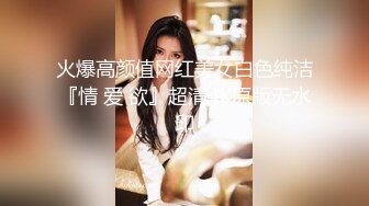 探花系列-约操甜美外围美女,舌吻揉捏调情,穿上情趣装网袜,丁字裤拨一边美臀骑乘套弄