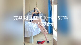 《绿帽淫妻✿新瓜速吃》绿帽老公拍淫妻被大鸡巴操的大声呻吟，小狗被高体壮的大哥随随便便抱起来插入真的是很刺激