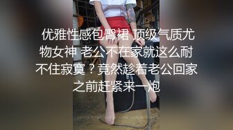 [YouMi尤蜜薈]2021.07.28 Vol.673 小海臀Rena