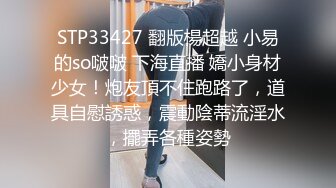 STP21869 这大长腿 酒店干人类高质量女性 C罩杯粉粉乳房 娇喘声声勾魂摄魄 必须满足